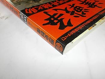 歴史群像シリーズ　17冊 歴史群像シリーズ 17冊 本
